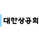대한비즈니스