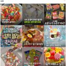 먹소리
