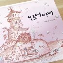 도서출판 세세