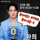 2/21 (금) 오전10:40 멜론차트 이미지