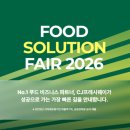 리진푸드