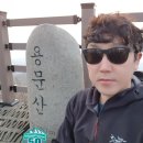 한강기맥 5구간 비솔고개-용문산-유명산-농다치고개-청계산-두물머리