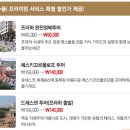 투어유럽 이미지