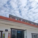 동우반점 이미지