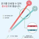 빅스템글로벌 네이버블로그