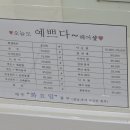 예쁘다헤어샵 네이버블로그