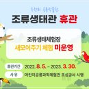 대발이네민박 | 해남 아이랑 가볼만한곳 해남공룡박물관 방문 후기