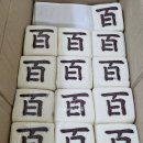 김재규떡사랑 이미지