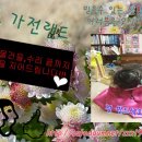 만물가전랜드 이미지
