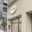 네일늘해랑 이미지