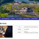 향수축산