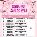 벚꽃화장실 이미지