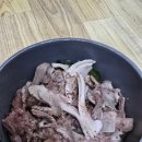 가마촌 이미지