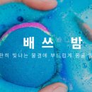 옹이네일