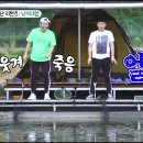사계절낚시 이미지