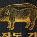 마장동김씨광주 이미지