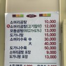 미담한우소머리곰탕 이미지