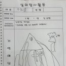 한성유치원 이미지
