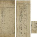 세신카렌다 통일뉴스