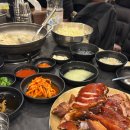 오향족발 이미지