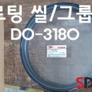 그룹씰 이미지