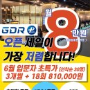 탑독아카데미 이미지