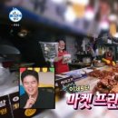 유덕족발
