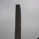 연병장