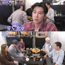 청운대학교 산업기술경영대학원 | 비서진 유노윤호 감자탕 매운뼈찜 뚝섬 성수동 뒤풀이 장소 손호준 효연 이서진 김광규