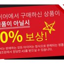 동해 강원타이어 네이버블로그