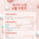 세가지소원의원 이미지