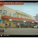 삼척종합버스터미널 이미지