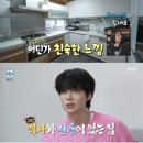 안재현의원 이미지