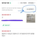 화이트펜슬 주례점 이미지