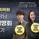 다산컨설턴트 이미지