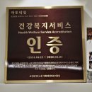 효성 의료기 | 대구 반월당 내성발톱 케어 잘하는곳 아토네일 후기
