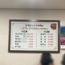 에덴정육점 - 여수시 좌수영로 12-3 | 태평동 에덴한우정육식당