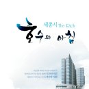 호수의아침 이미지