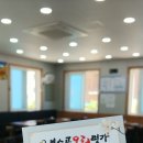 봉수골오리명가