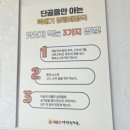 포천뚝배기 | 포천해장국 맛집, 뚝배기양평해장국포천IC점 : 속까지 시원해지는 한 그릇