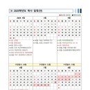 위례초등학교 이미지