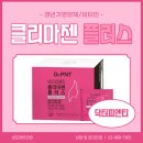 365맑은성모의원 이미지