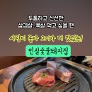 천호3동 공영주차장 화장실 이미지