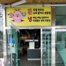 까스 까스 돈냉
