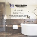 코아루 아펠리스힐 인근 | 광주 케라폭시 줄눈 전문 백운동 코아루 아펠리스힐 시공 후기