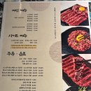 대끼리육회