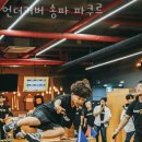서울 방이동 클라이밍 언더커버 송파 파쿠르 업체 정보 후기