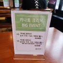 화정카클리닉 이미지