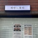 킴스뷰티버스 이미지