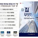 제주생고기촌 이미지
